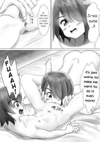 [Suiren Touru] Nakayoshi Shimai ga Motto Nakayoku | Close sisters get even closer (Watashi ni Tenshi ga Maiorita!) [English] [EHCOVE]