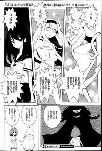 COMIC HOTMiLK 2014-02