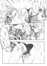 (Suika to Issyo 01) [Purikura (Hypar, NuNa, Yuki)] Sakuya e Youkoso! (Touhou Project)