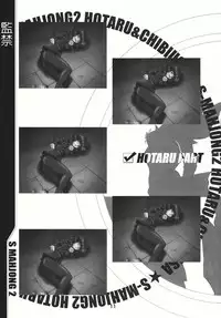 (C69) [RPG COMPANY2 (Sawara Kazumitsu)] Mahjong 2 S (Bishoujo Senshi Sailor Moon) [English]