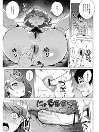 [Anthology] Angel Club MEGA Vol. 03