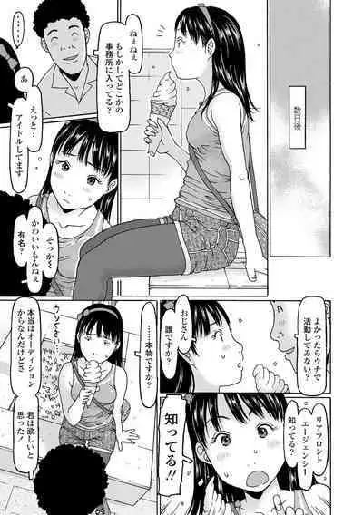 Mecha ♡REAL♡ Misechau