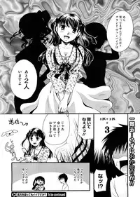 COMIC Megastore 2009-02