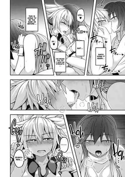 (Reitaisai 15) [Lapiz Lazuli Kouseki (Kuroha Rapid)] Bonnou no Matenrou 2 | A Skyscraper of Passion 2 (Touhou Project) [English] [cutegyaruTL]