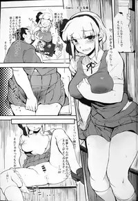 (C90) [Sottile Nero (Various)] Touhou Shikyuudatsu Goudoushi 2: Damee! Sono Dechatteru no wa Aka-chan no Oheya desu... Nama Onaho da nante Iwanaide... (Touhou Project)