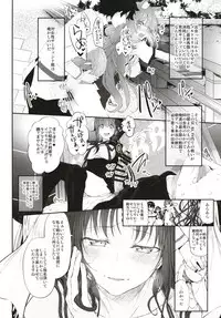 (C94) [Marked-two (Suga Hideo)] Marked girls Collection vol. 5 (Fate/Grand Order)