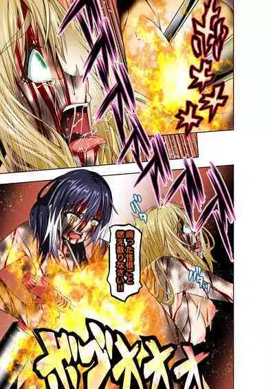 BOUNTY HUNTER GIRL Re:DIRTY POLICE Ch. 19