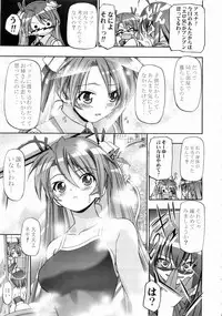 (C71) [Gambler Club (Kousaka Jun)] Mahora Gakuen TyuuToubo 3-A (Mahou Sensei Negima!) [Decensored]