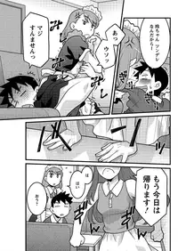 [Yanagi Masashi] Kanbenshiteyo!? Ojousama Ch. 1-8