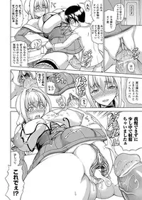 COMIC Unreal 2012-02 Vol. 35 [Digital]