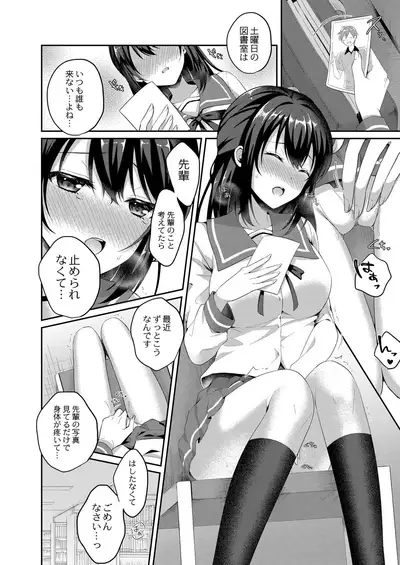 COMIC Reboot Vol. 21