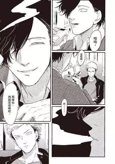 Yatamomo 1 | 八田百田 1