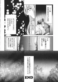 [Atsumi Arisaka] Dear Heart