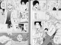 [Yuuki Ryo] Crimson Heart 3