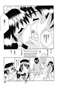 [Anthology] Love Heart 6