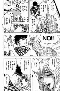 [Misato Kashiyama] Momori No Himiniku