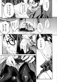 BUSTER Comic 2016-01