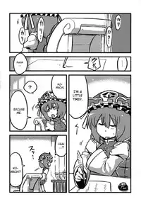 (CT15) [Circle Nuruma-ya (Tsukiwani)] Eikikki Yume Mousou (Touhou Project) [English] [CGRascal]