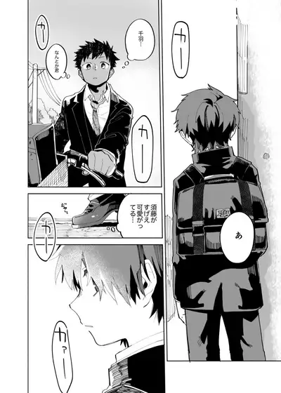 [Shoshosho Frontier (Ocha)] Yokodori Custard [Digital]