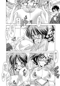 (C76) [Chuuni+OUT OF SIGHT (Kim Chii)] M@STER OF PUPPETS 01→05+ (THE IDOLM@STER)