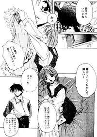 [Anthology] Girl's Parade 98 Take 9 (Various)