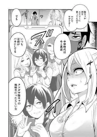 COMIC Mugen Tensei 2023-01