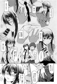 [Okara] Gentei Kanojo - A Limited Sweetheart