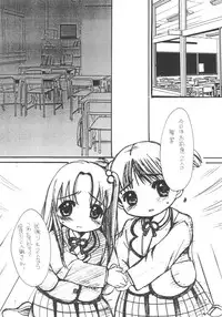 (C66) [M.MACABRE (Nyanko MIC)] Nekokan Watashi no Onii-chan vol.1 (Shuukan Watashi no Oniichan)