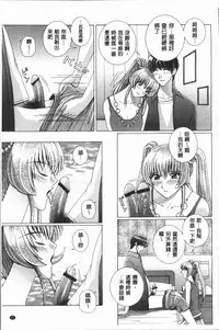 [Gun Ryuusei] Onna Kyoushi Chijoku no Lesson [Chinese]