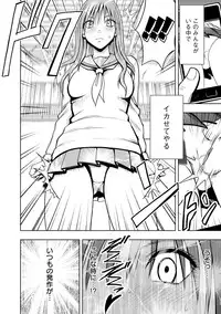 [Crimson (Carmine)] Virgin Idol 2 [Episode 02]