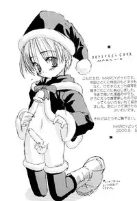 (Zero Zero Go Go) [Marcy's (Marcy Dog, Robo Z)] Boy Feels Good. Kaikan Shounen