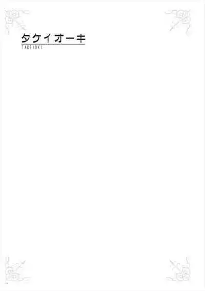 Uribou Zakka Ten Pants Tokkagata Gashuu Under wears 3 PINK LABEL