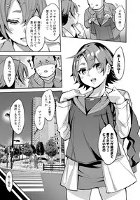 [Emua] Strike Zone 2 [Digital]