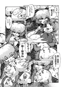 [Juubaori Mashumaro] ALICE First