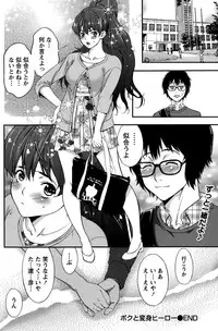 Monthly Vitaman 2015-05