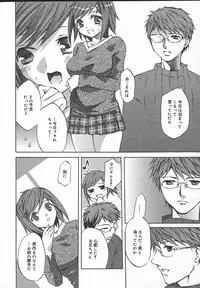 Comic MegaPlus Vol 13 [2004-11]