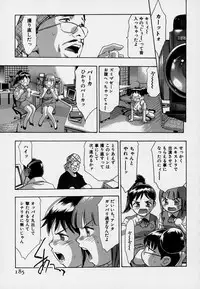 [Onikubo Hirohisa] Mehyou | Female Panther Volume 7