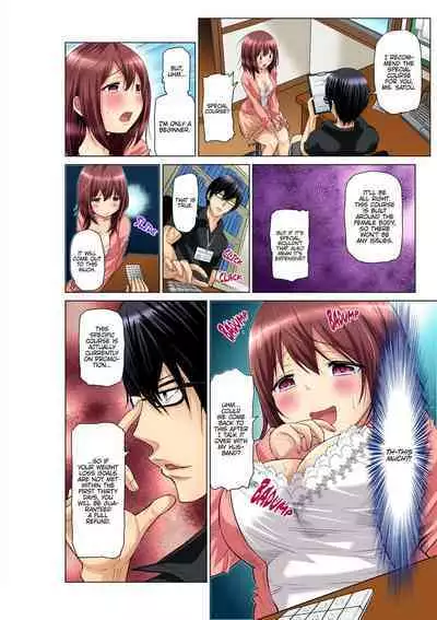 Hitozuma Ero Sugidaro ww Omaera mo Mitemiro www 1 | OTHER PEOPLE'S WIVES ARE SO HOT! LOL COME TAKE A LOOK, GUYS! LMAO 1