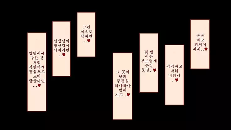 Netorare Kanojo no Ura no Kao Osananajimi ga Chuunen Kyoushi ni Nakadashi Sarete Otosarete