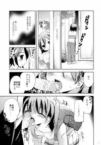 (COMIC1☆9) [KORISUYA (Korisu)] KS-shi no Onnanoko no Hanashi
