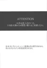 (Sennen Battle Phase 13) [Hamigaki Mint (Hamii)] Tada no Himatsubushi (Yu-Gi-Oh! ARC-V)