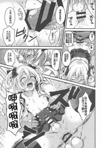 (C90) [Onsoku Ebifly (Lew)] Kawaii Otouto wa Onii-chan no Tame ni Imouto ni Narubeki! [Chinese] [不协和音汉化]