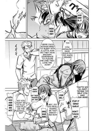 [Namakemono Kishidan (Tanaka Aji)] UnSweet Kurose Katsuko Plus Are Kara [English] [Digital]