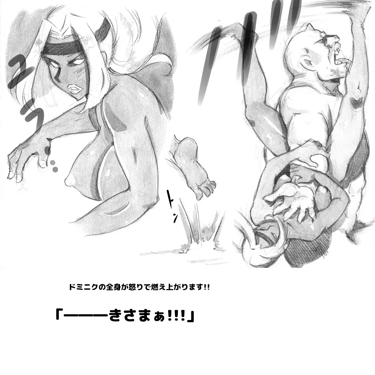 Mama Shot-ime - Biopanic Hen