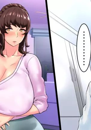 ～Tsuma Wo Hitori De Onsen Ni Ika Sete Wa Ikenai