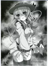 (Reitaisai 11) [Lagrangian-POINT (Akatuki Tetora)] JK Jasen ga Yatte Kita! (Touhou Project)