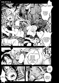 (C86) [Mokusei Zaijuu (Mokusei Zaijuu)] Horyo Jinmon Shimakaze (Kantai Collection -KanColle-) [English] [CGrascal]