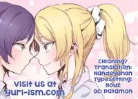 (C87) [MuraMura Pocky (Kasumi)] Nozomi to Eri ga Fuyuyasumi no Aida Kedamonos ni Naru Ohanashi (Love Live!) [Chinese] [倒在麦田吧汉化]