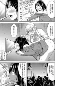 [Yamamoto Yammy] Nichijou Bitch Seitai Kansatsu [Digital]