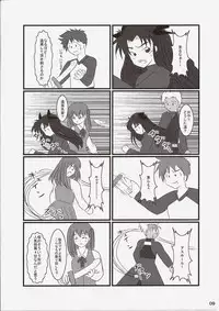 (C87) [PNO Group (Hase Yuu, Yamamoto Ryuusuke, Hikawa Yuuki)] Carni☆Phan tic Factory 7 (Fate/kaleid liner Prisma Illya, Fate/Zero)